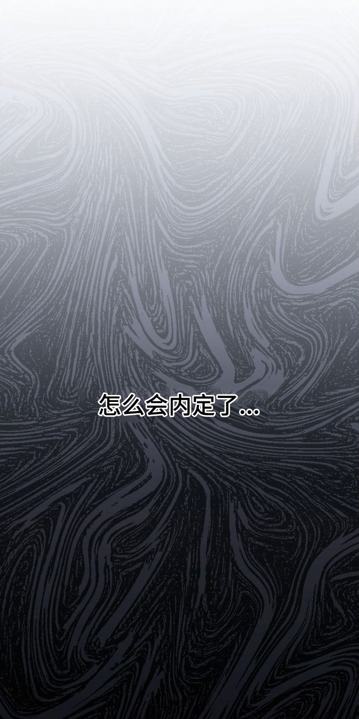 第115话4