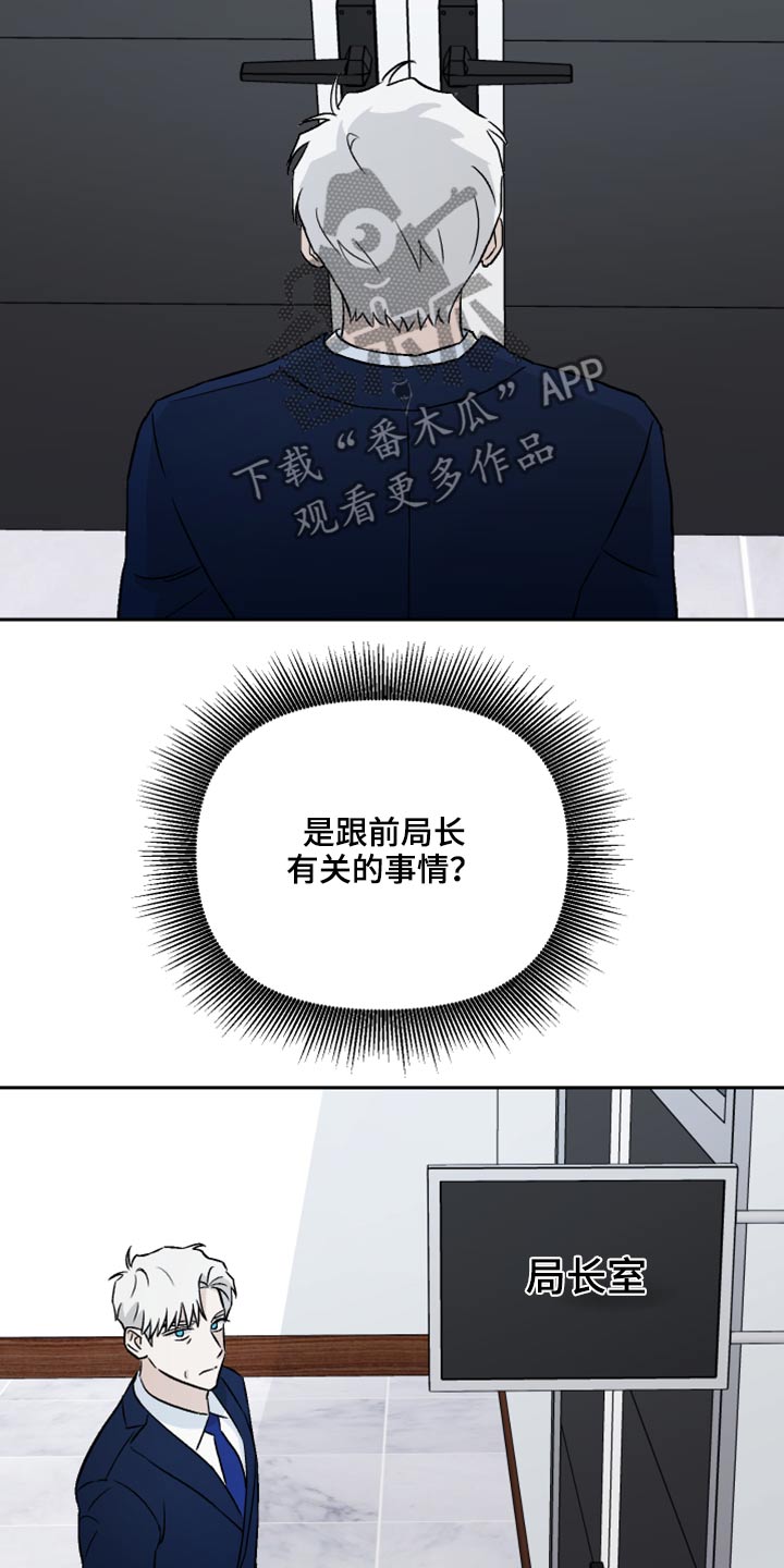 第41话14