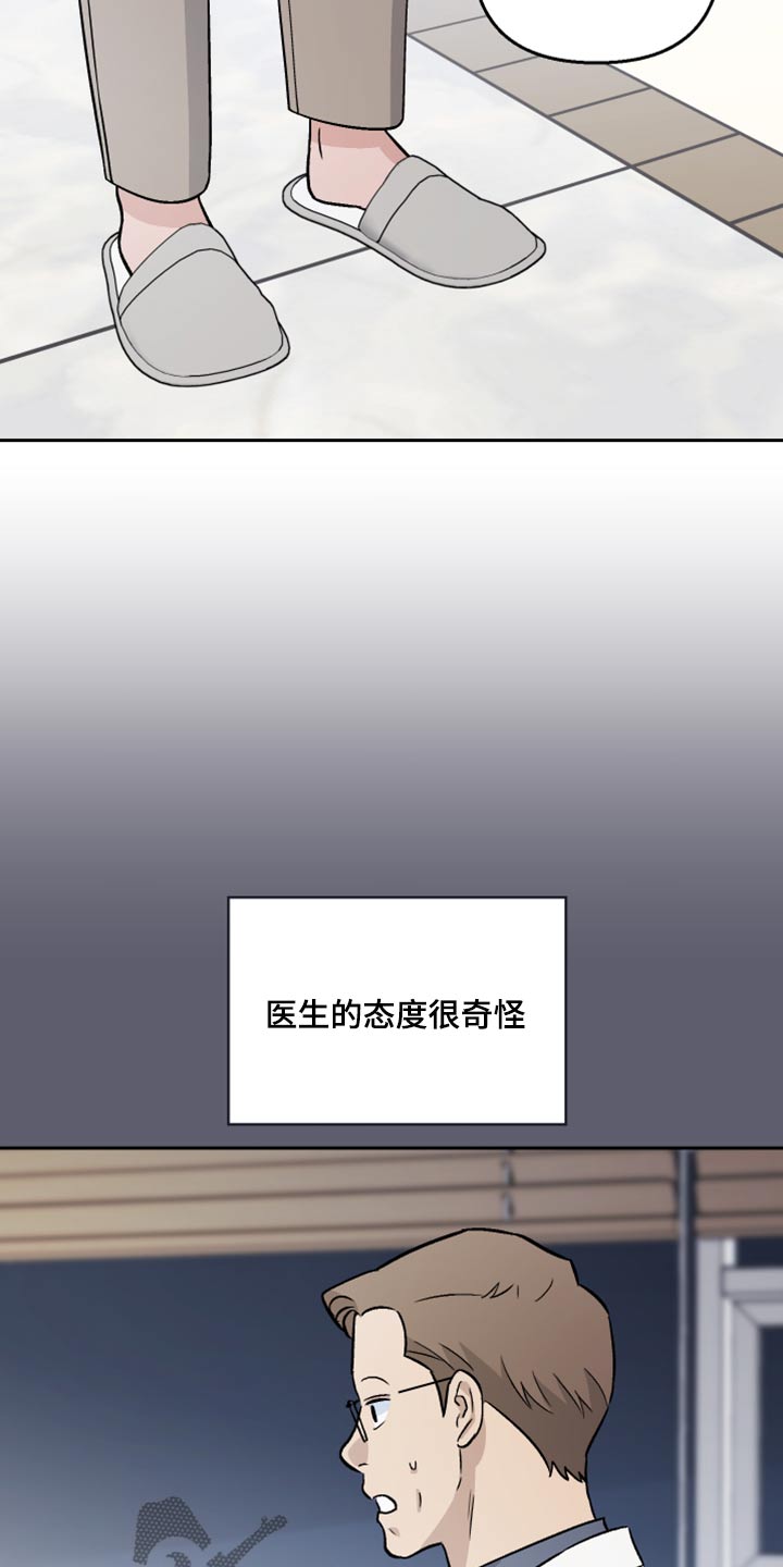 第41话8
