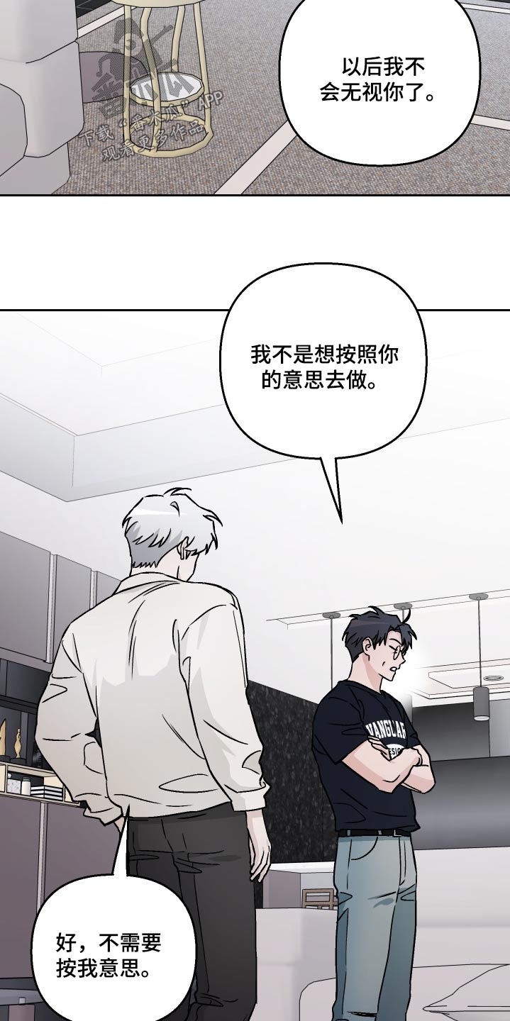 第100话8