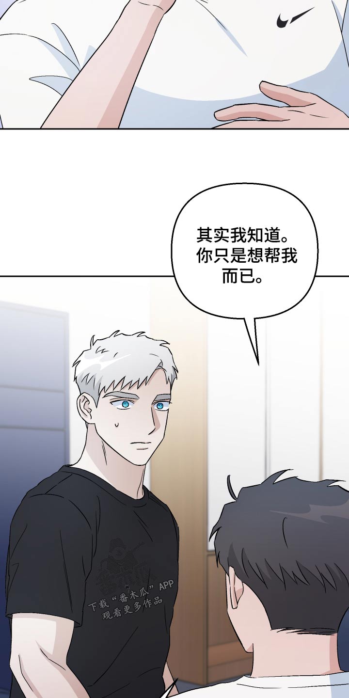 第78话10