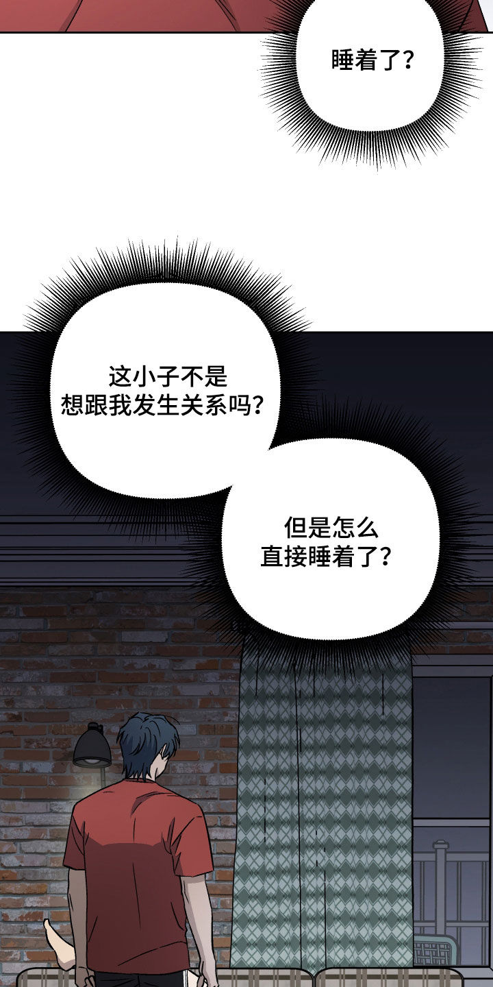 第133话14