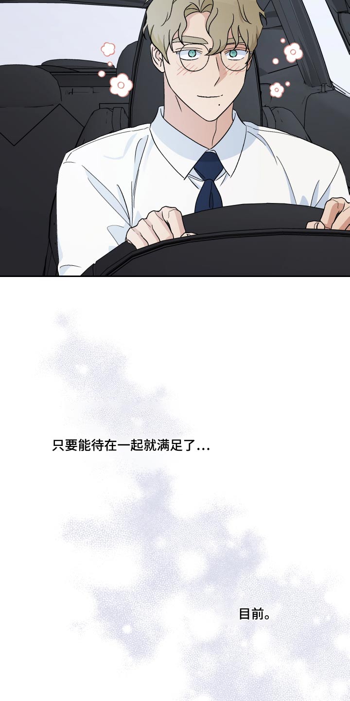 第92话1