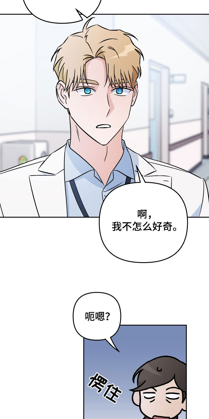 第135话27
