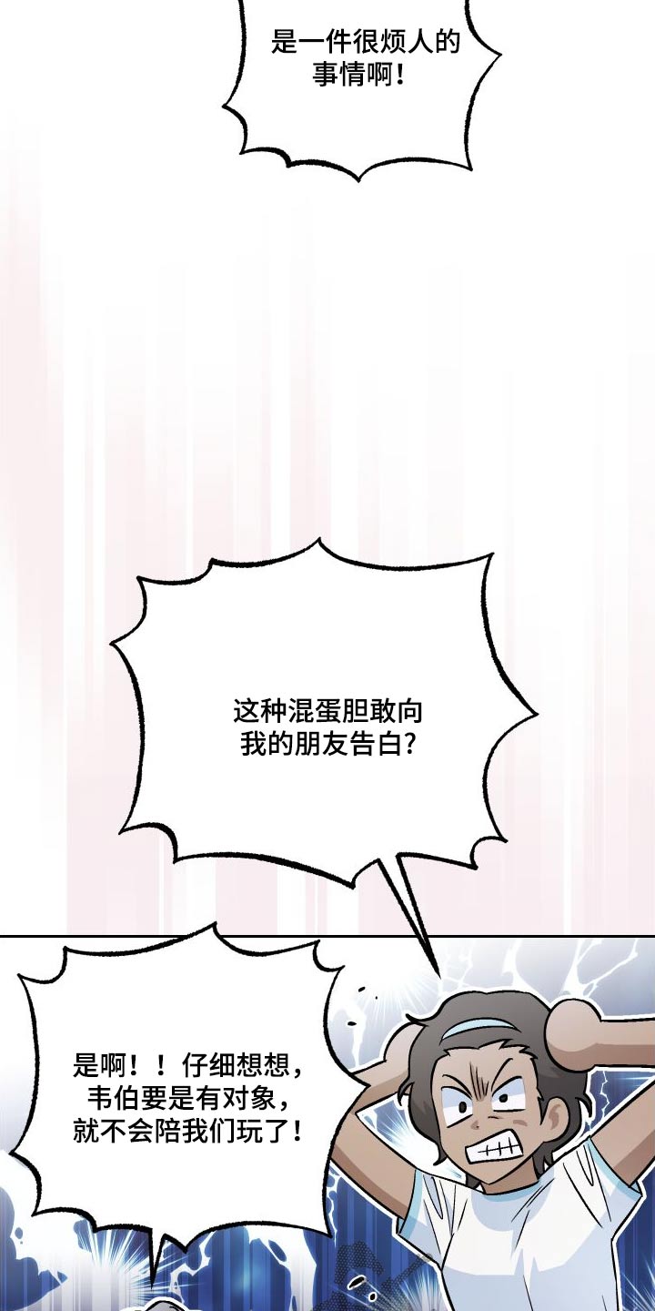 第110话17