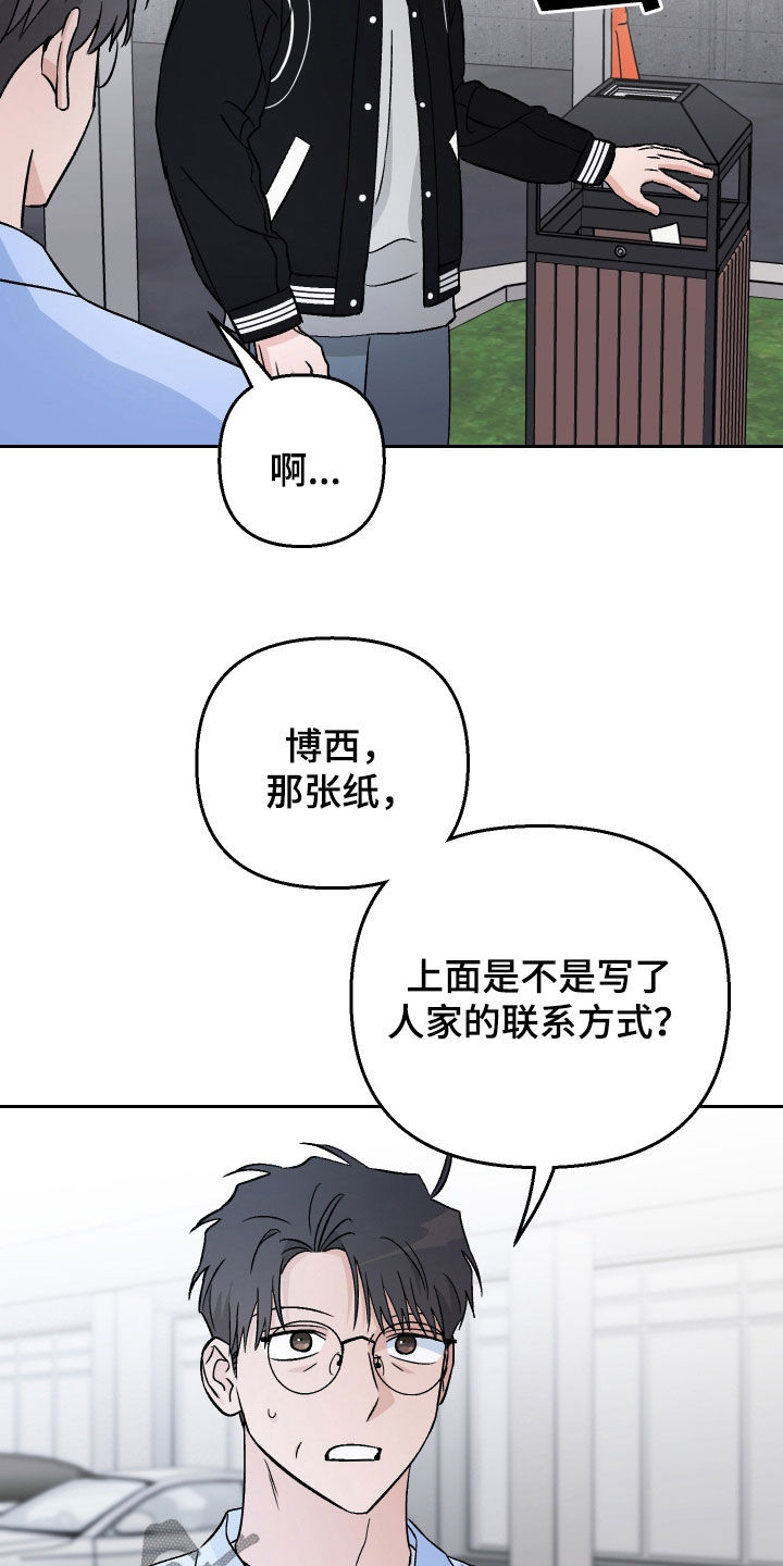 第146话19