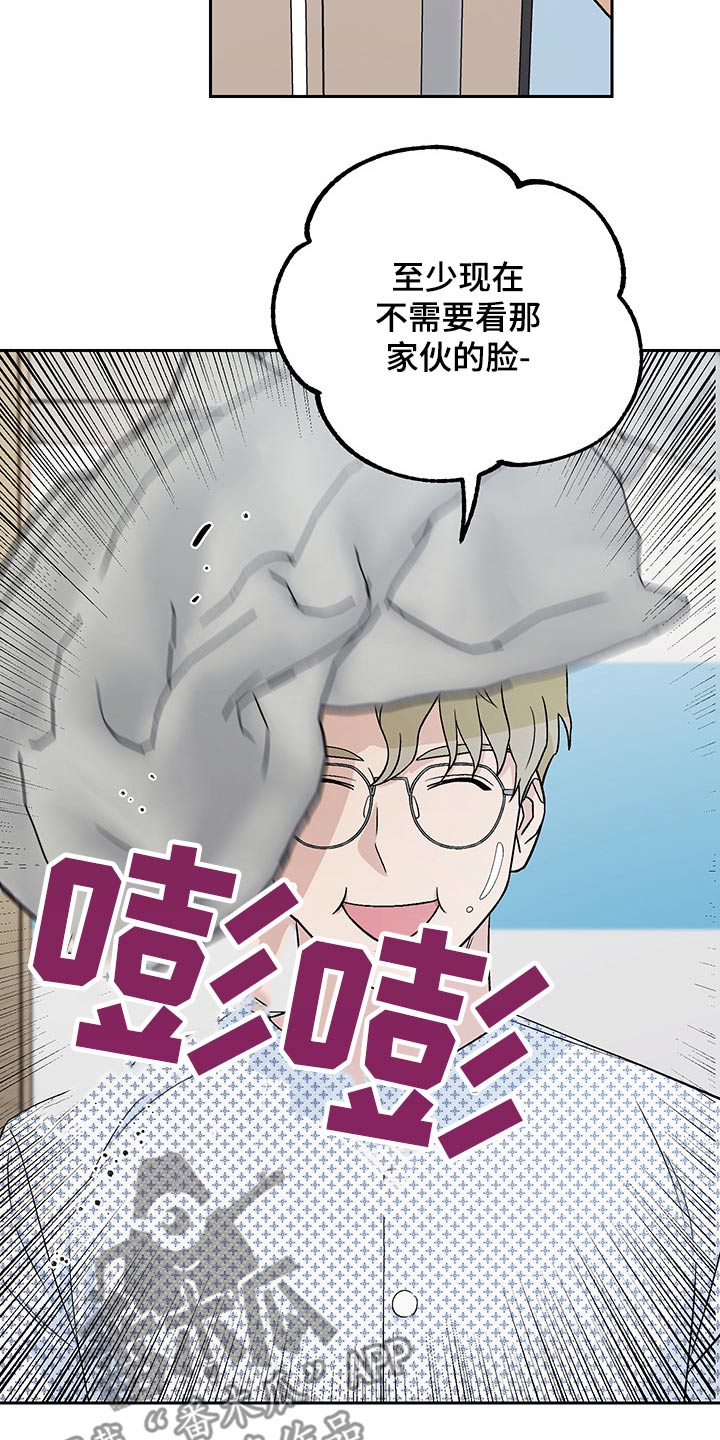 第26话6