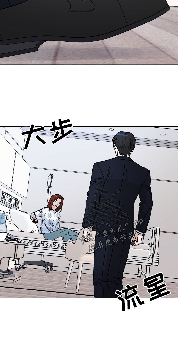 第131话14