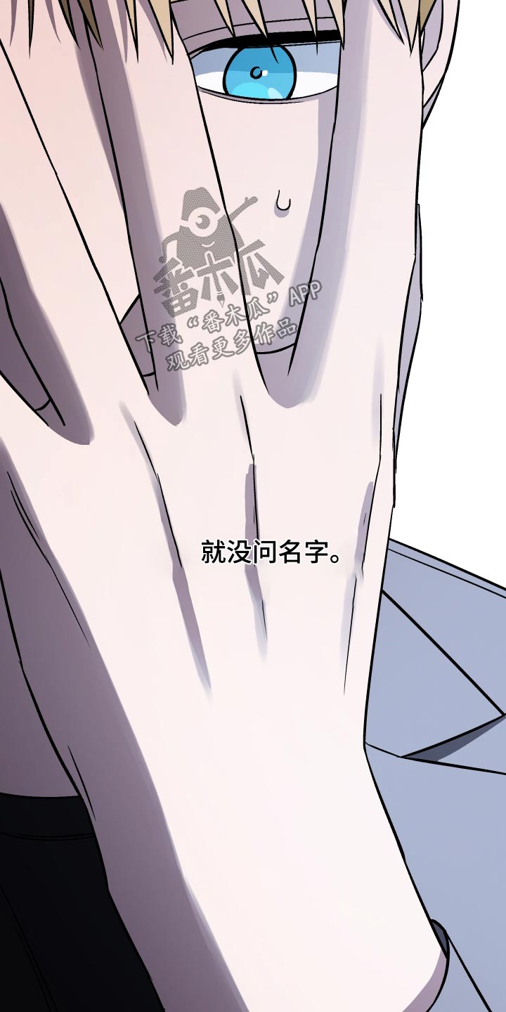 第105话7
