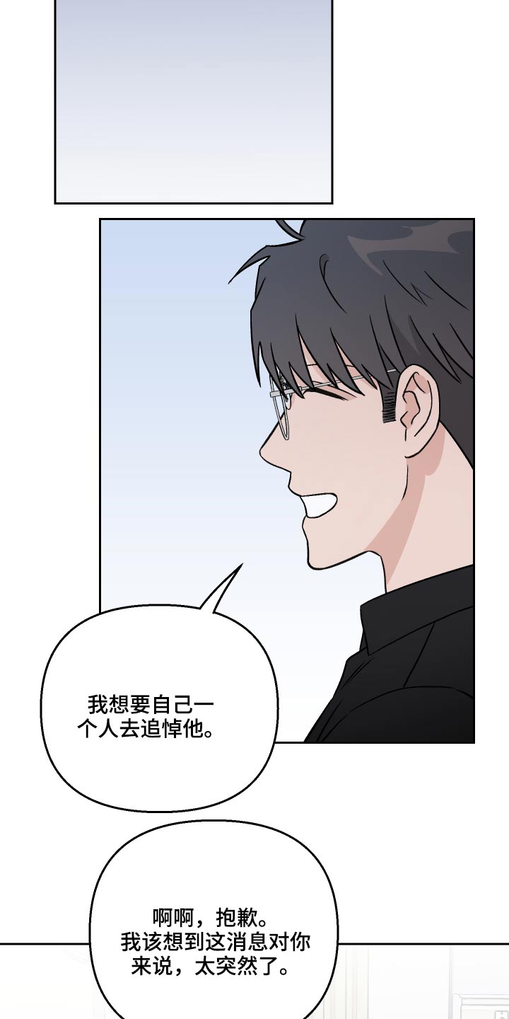 第41话5