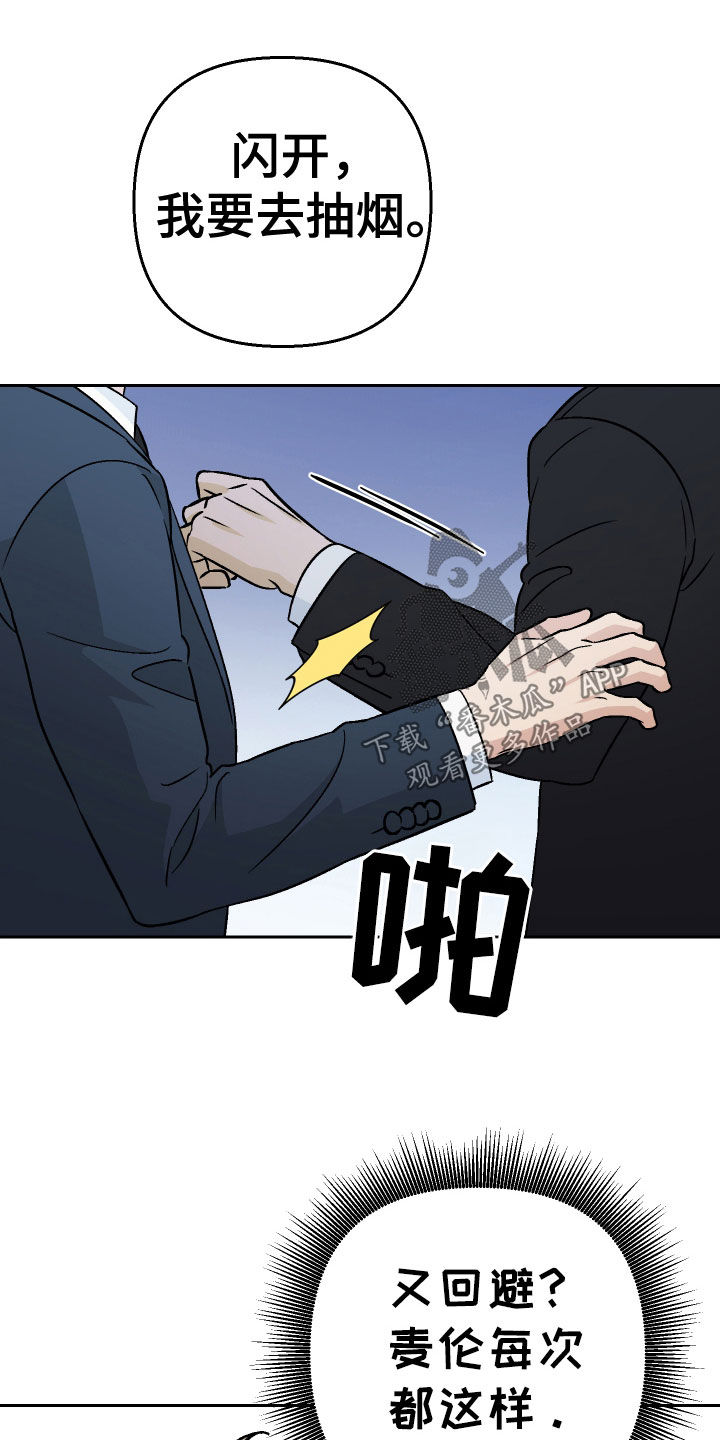 第161话20