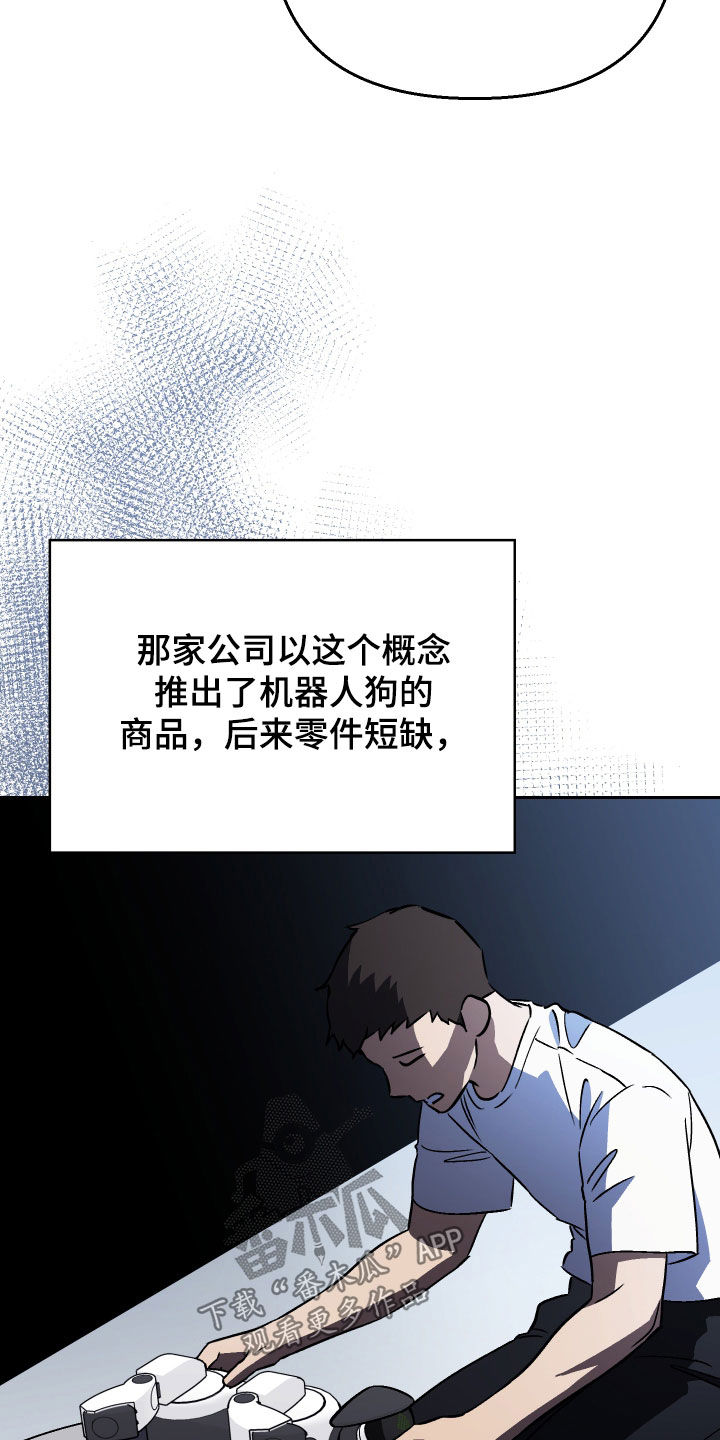 第118话9