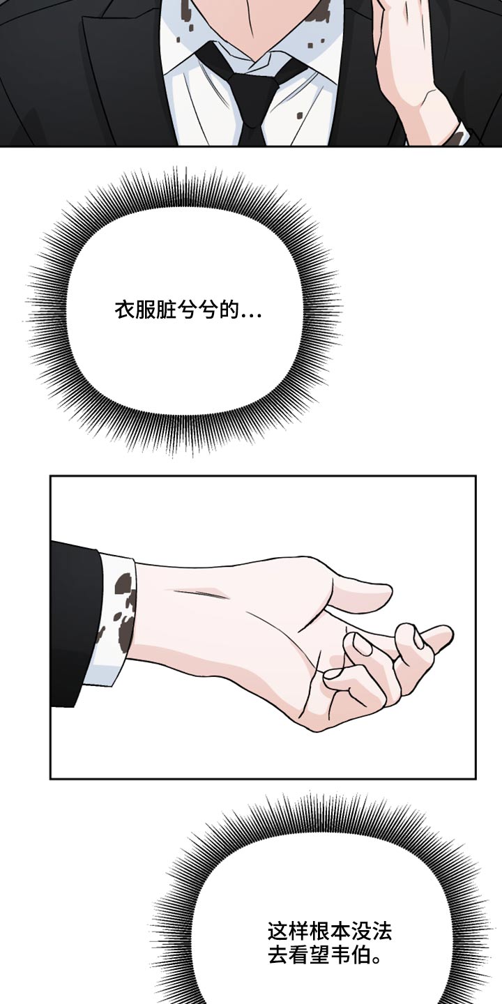 第41话17