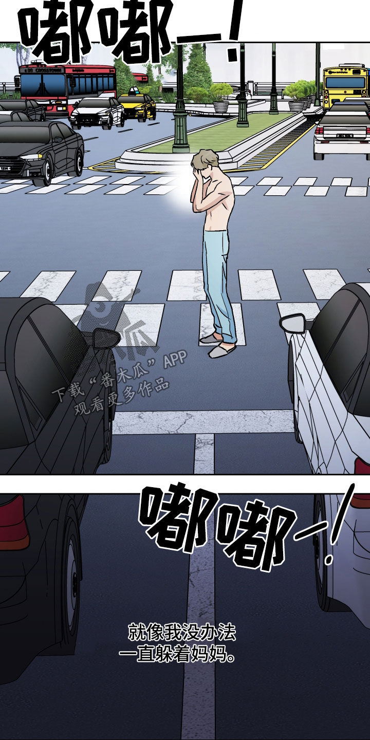 第138话7