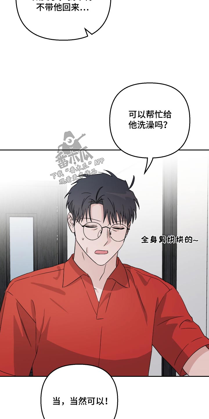 第85话12