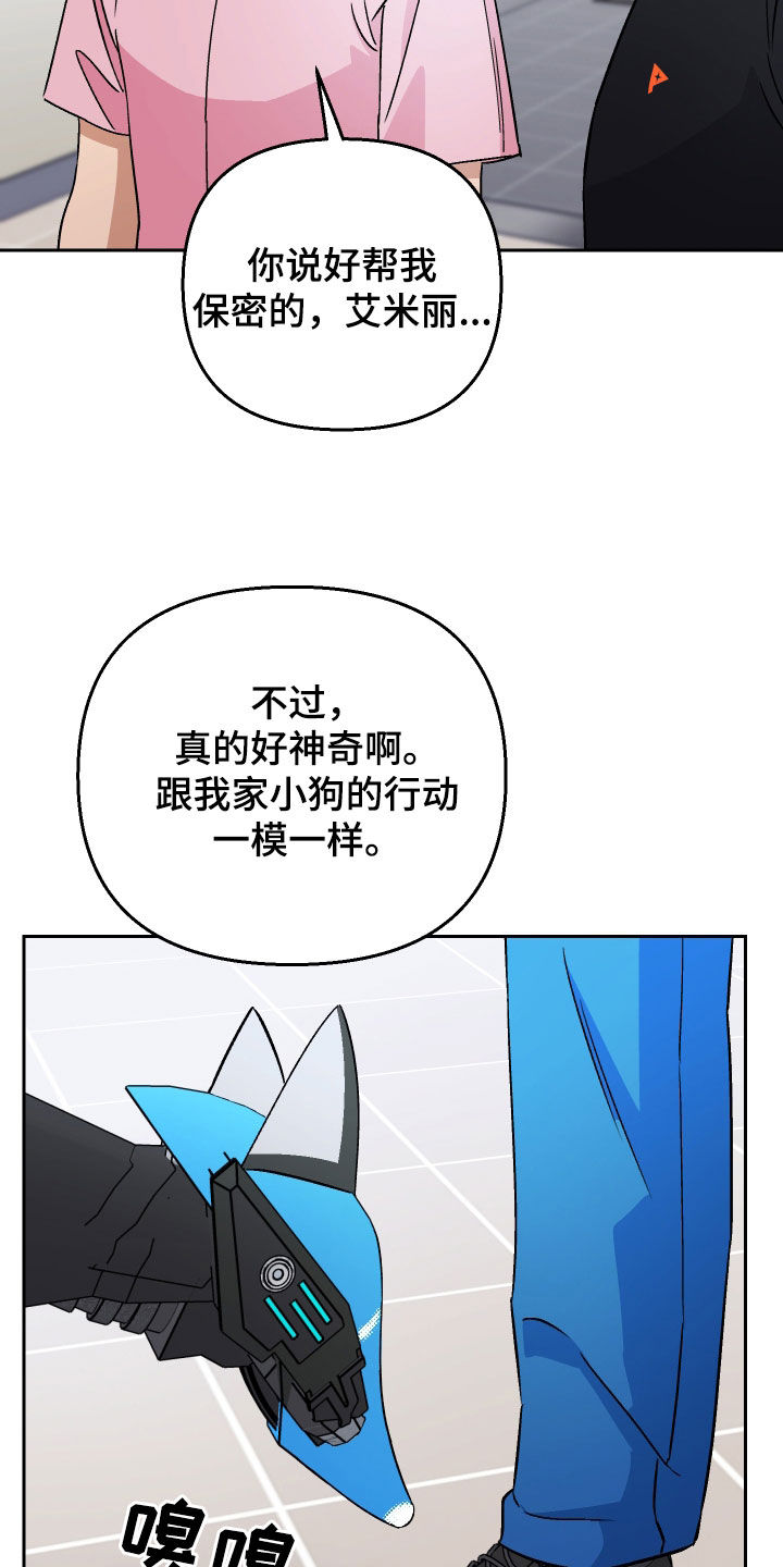 第118话5