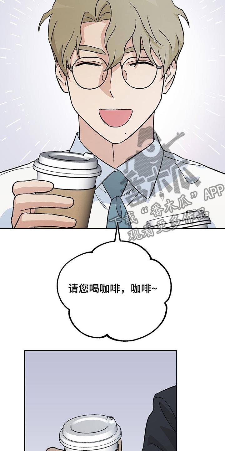 第27话5