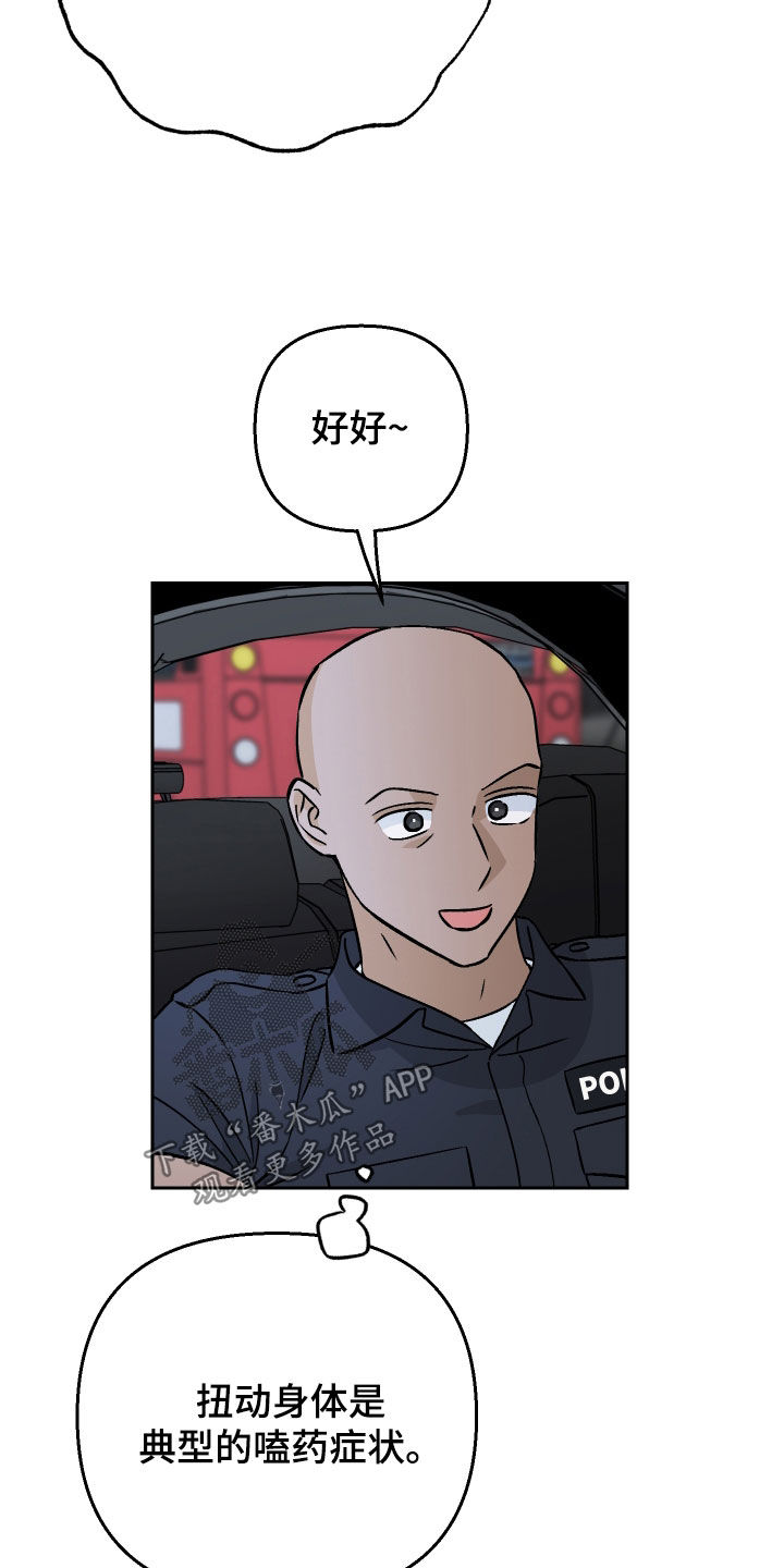 第138话14