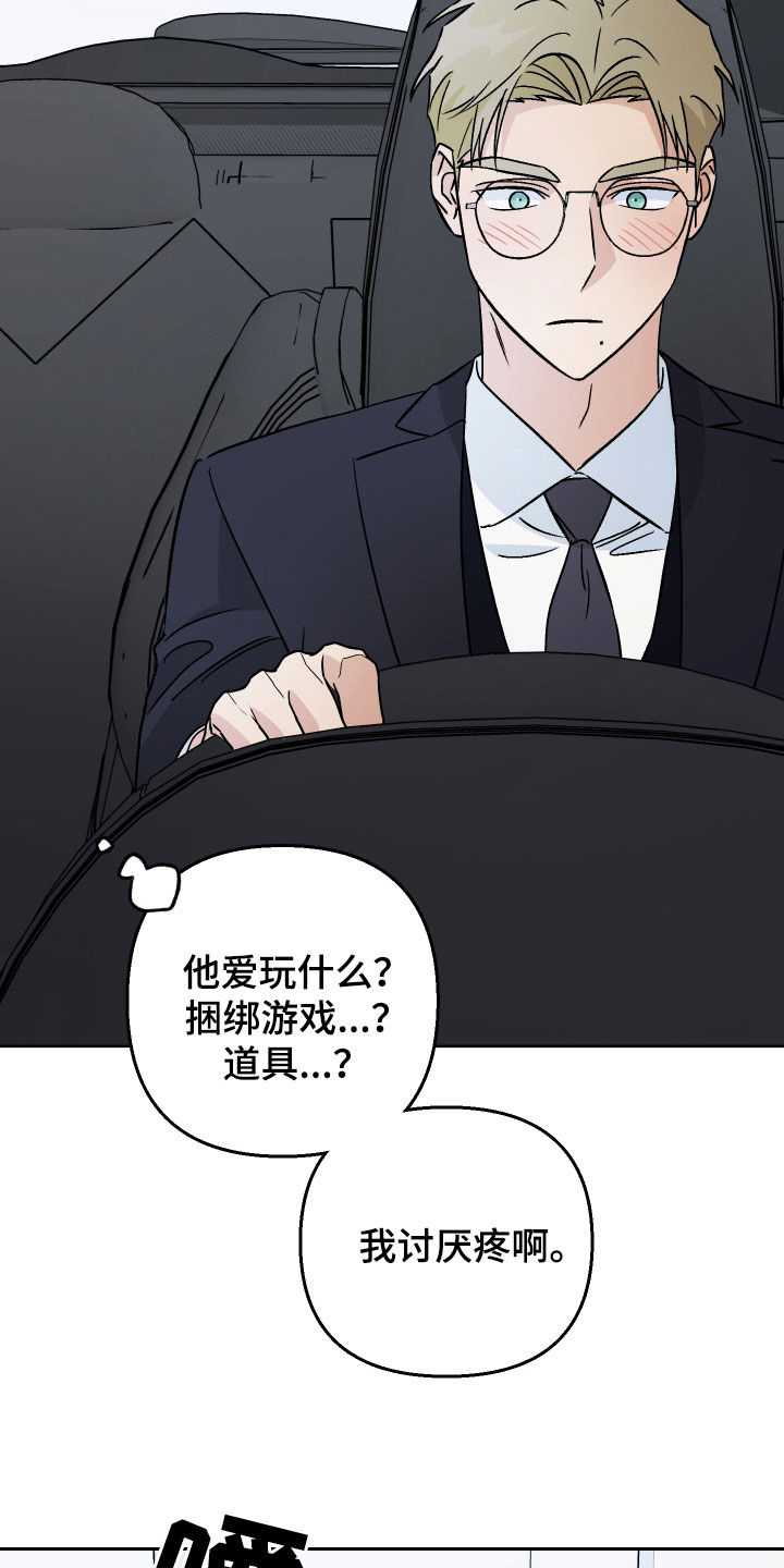 第143话19