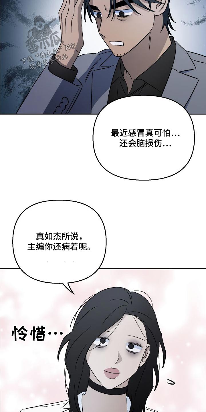 第91话15