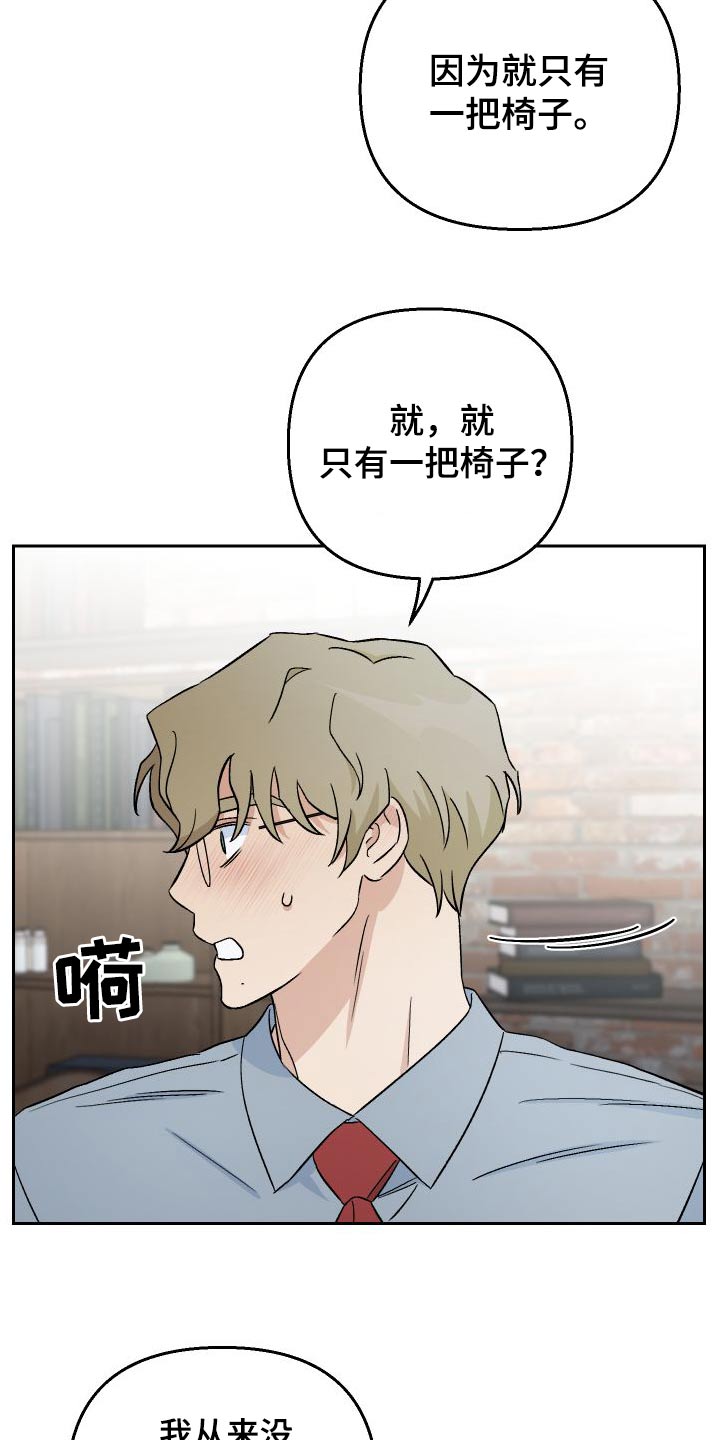 第88话19