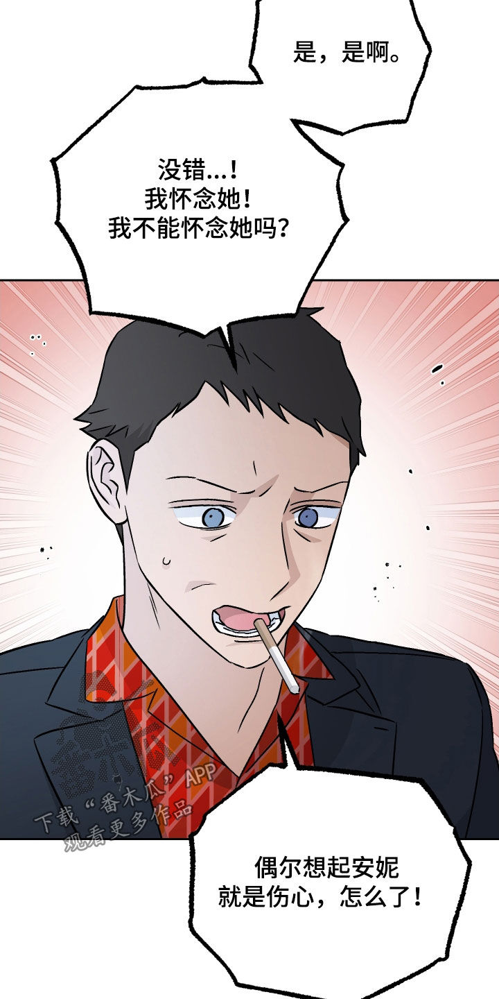 第113话10