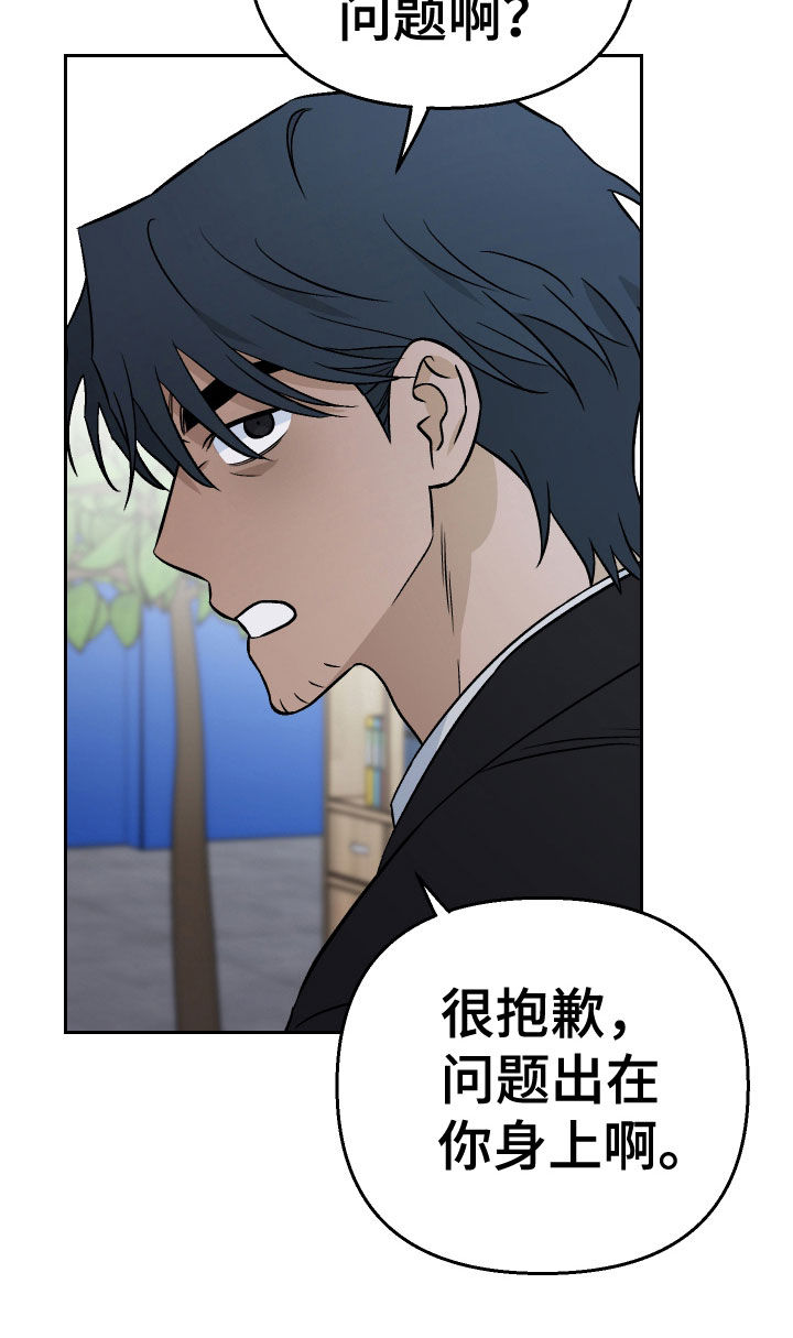 第161话19