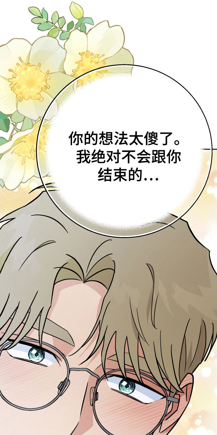 第162话23