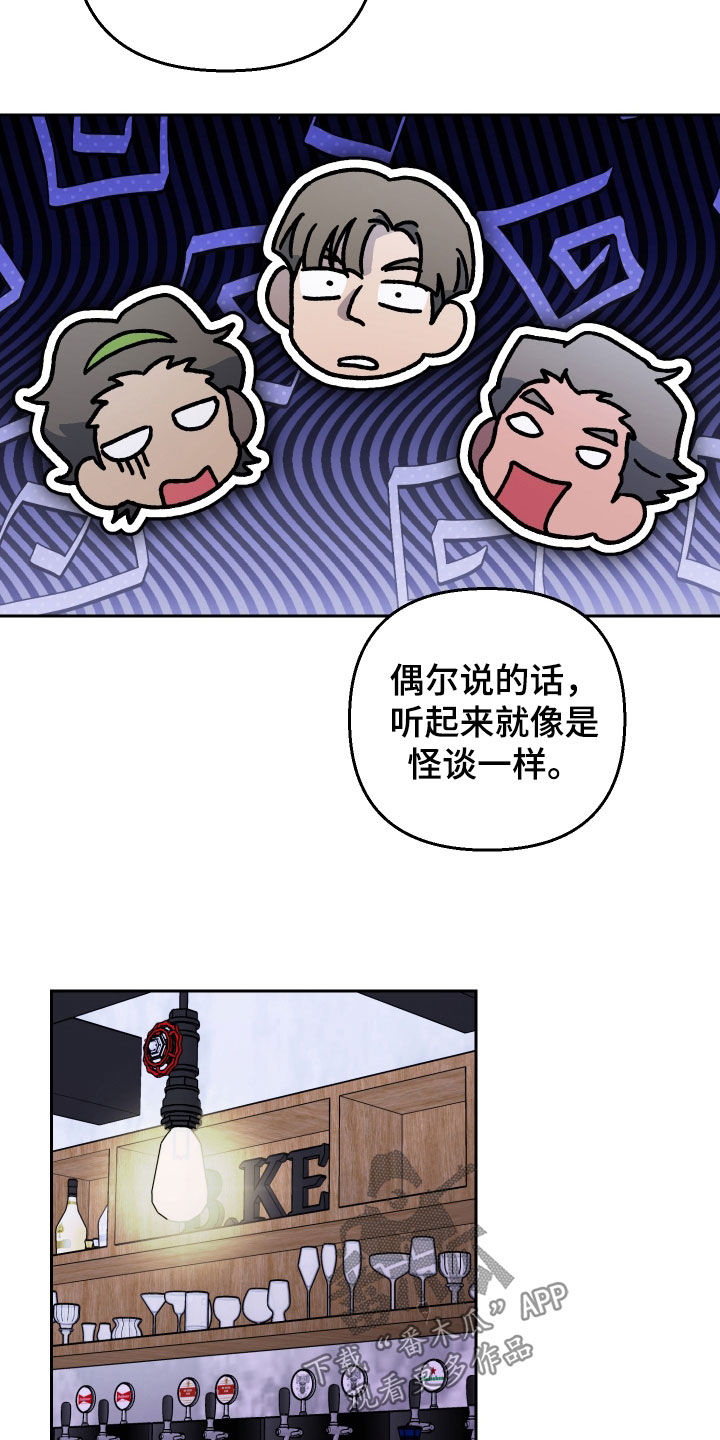 第119话6