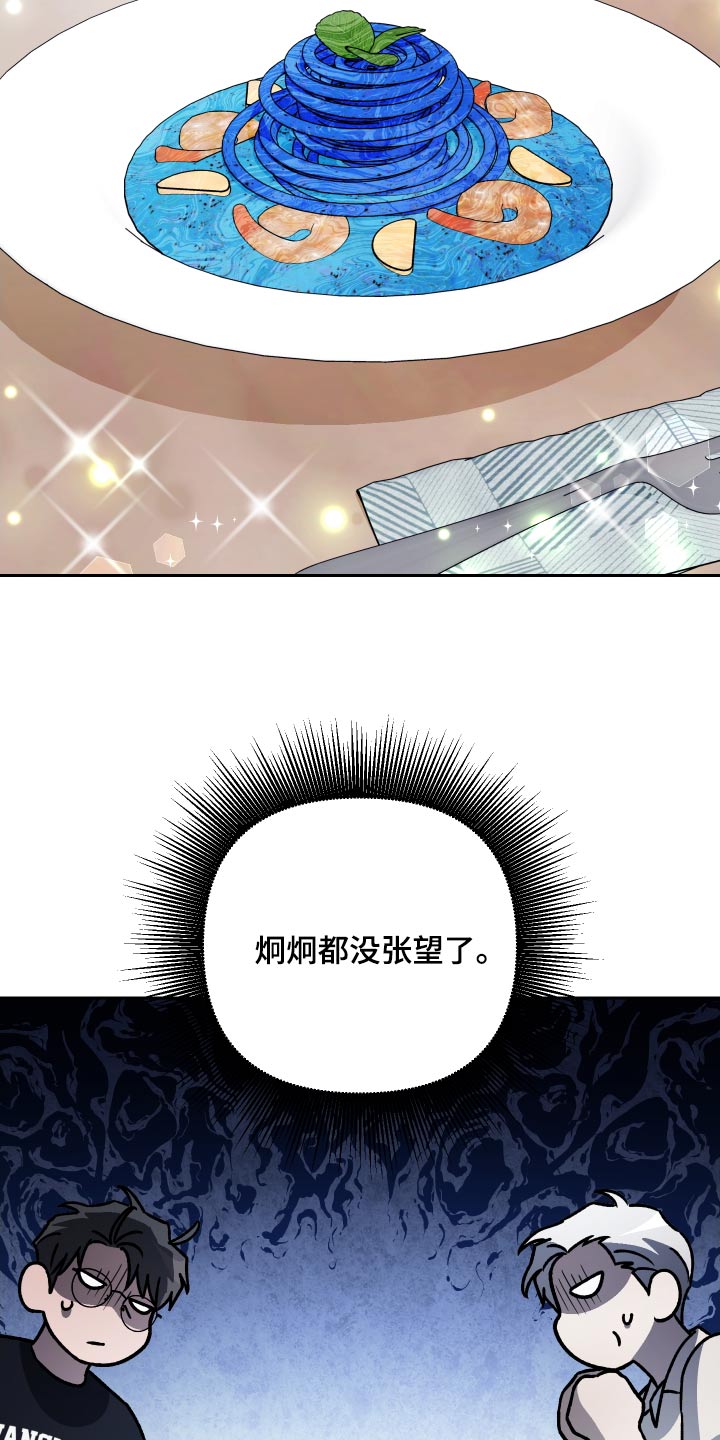 第100话21