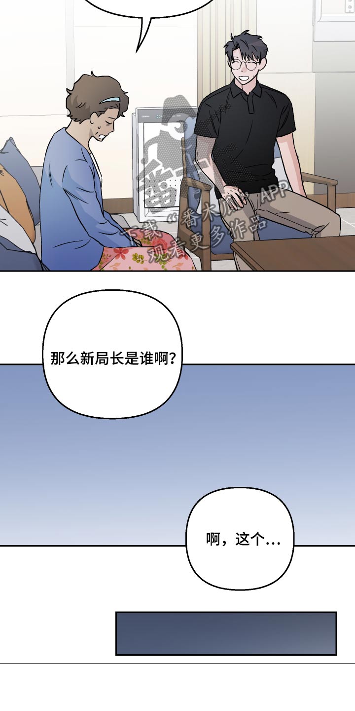 第41话6