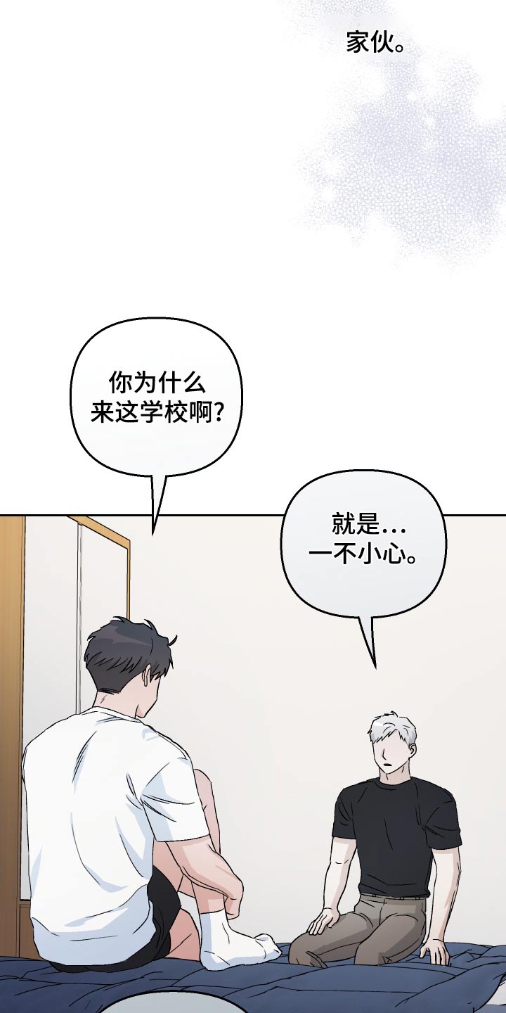 第78话19