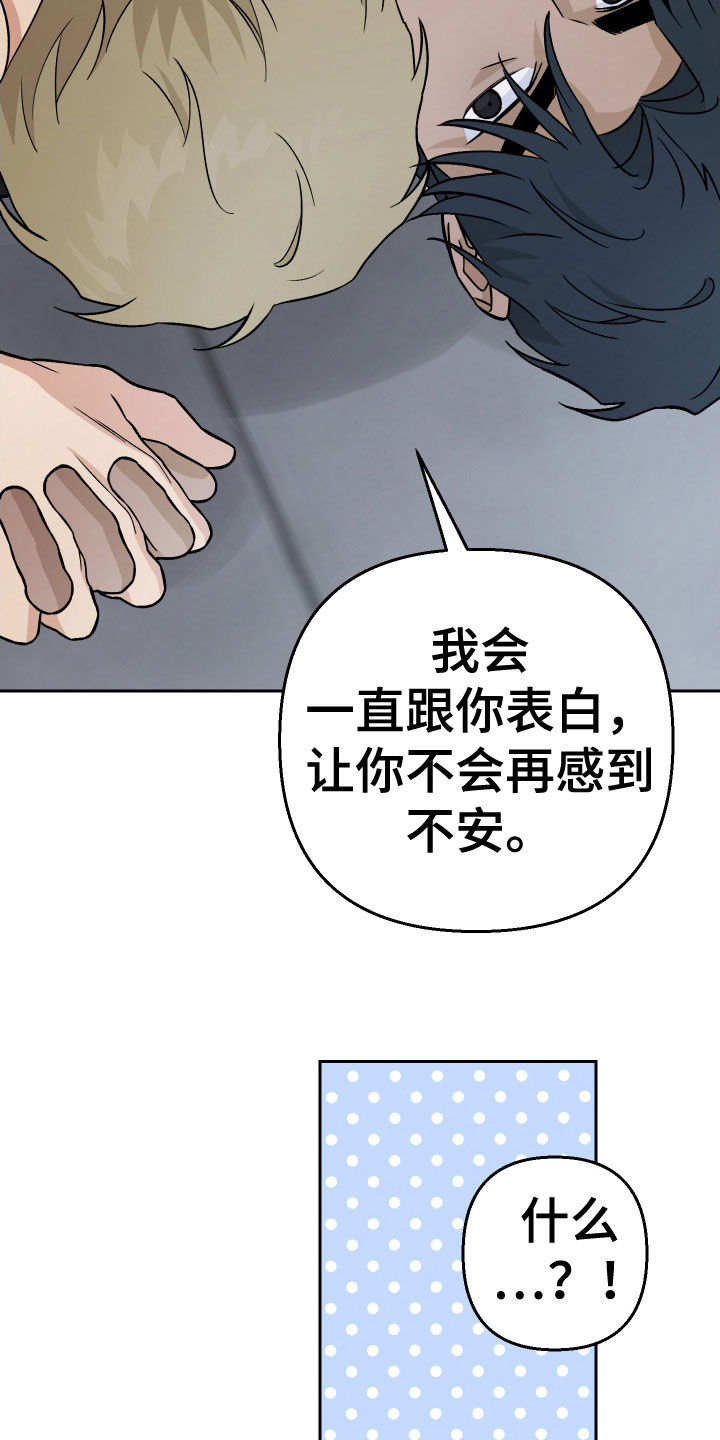 第162话26