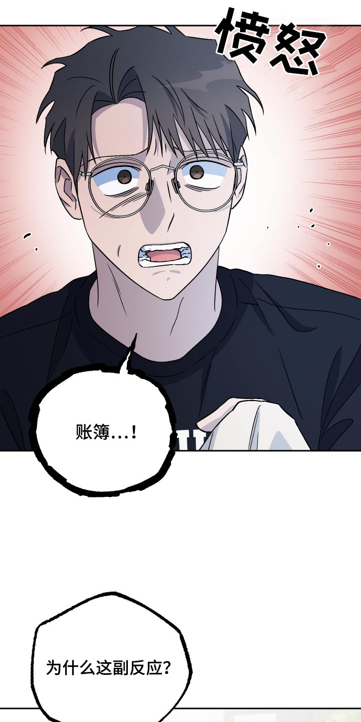 第102话25