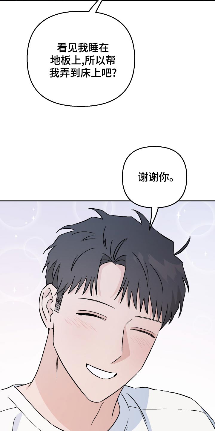 第78话11