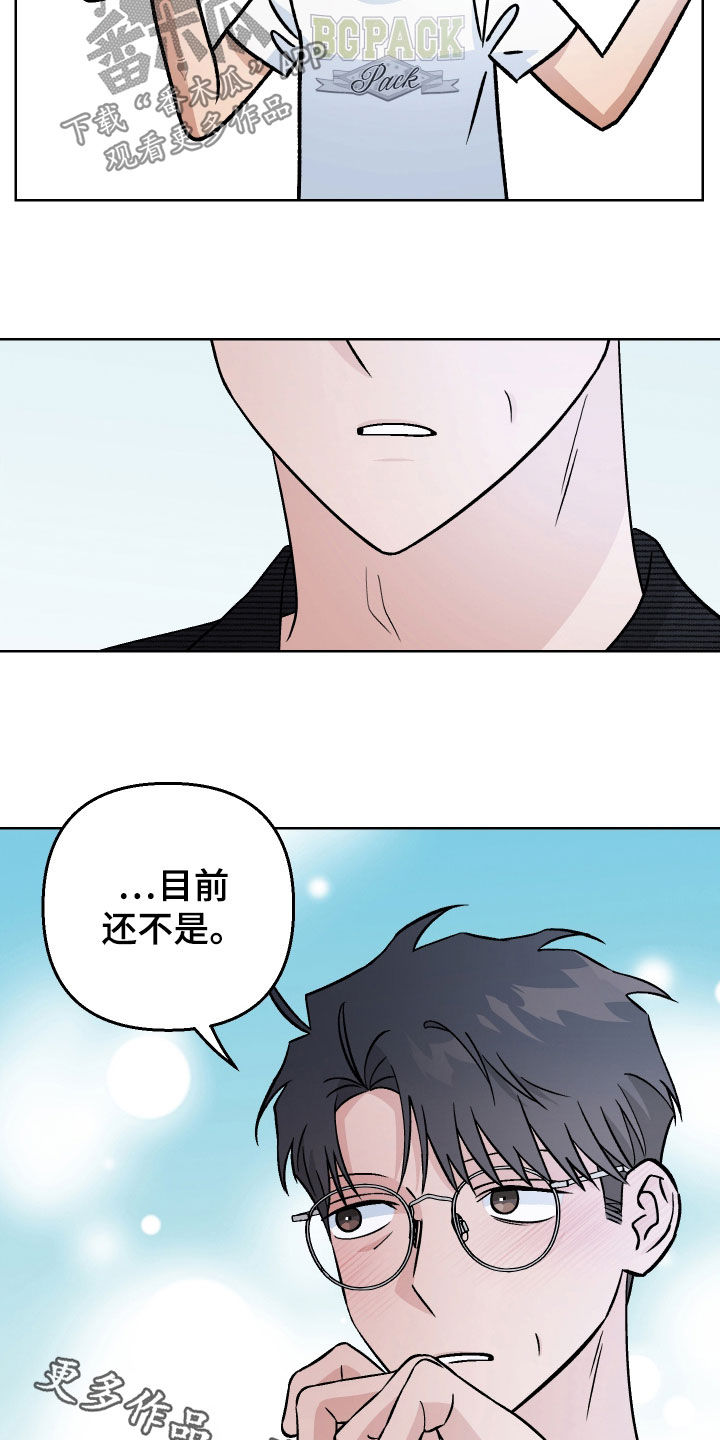 第167话24