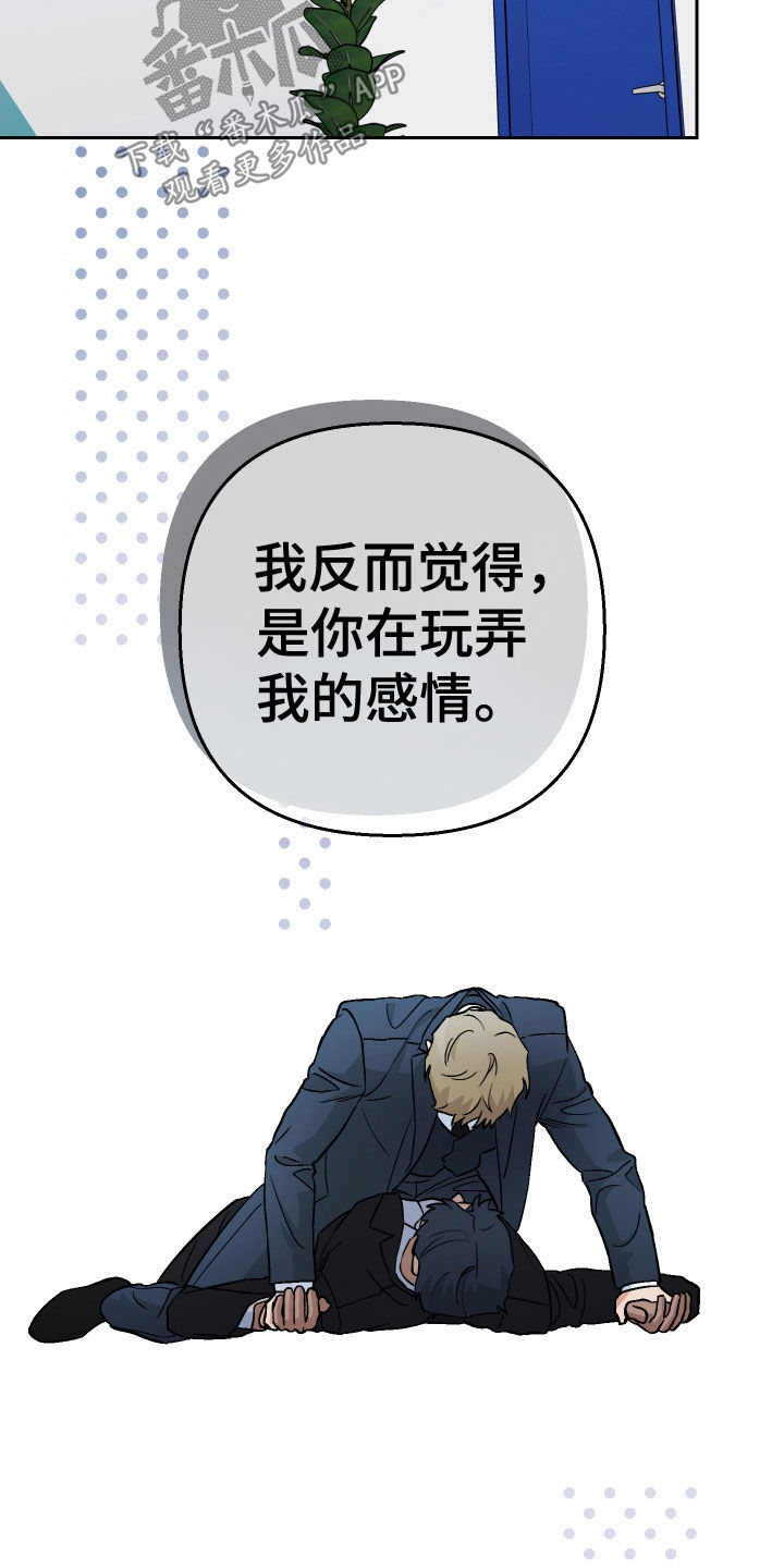 第162话17