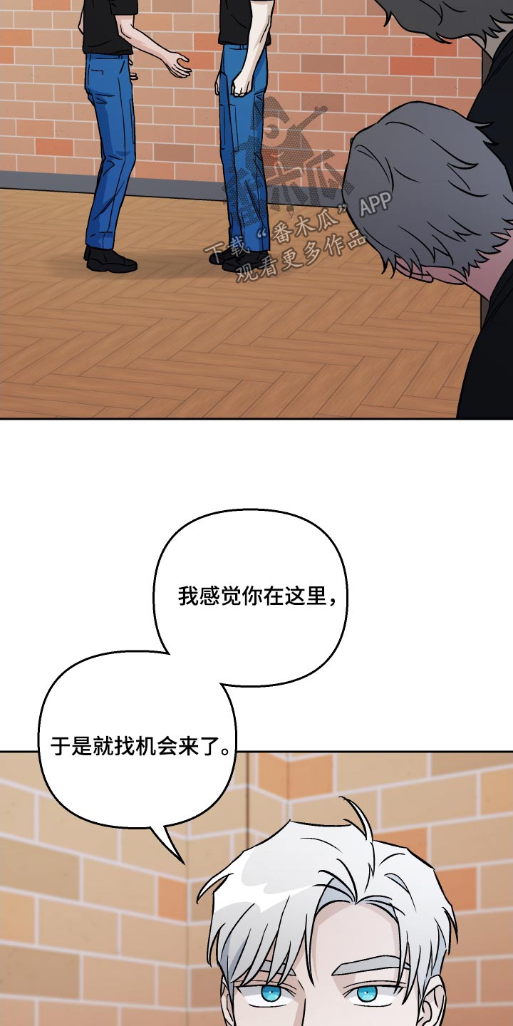 第106话14