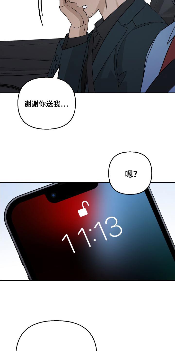 第88话1