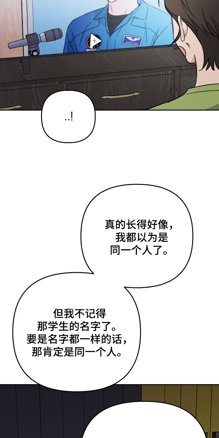 第135话25
