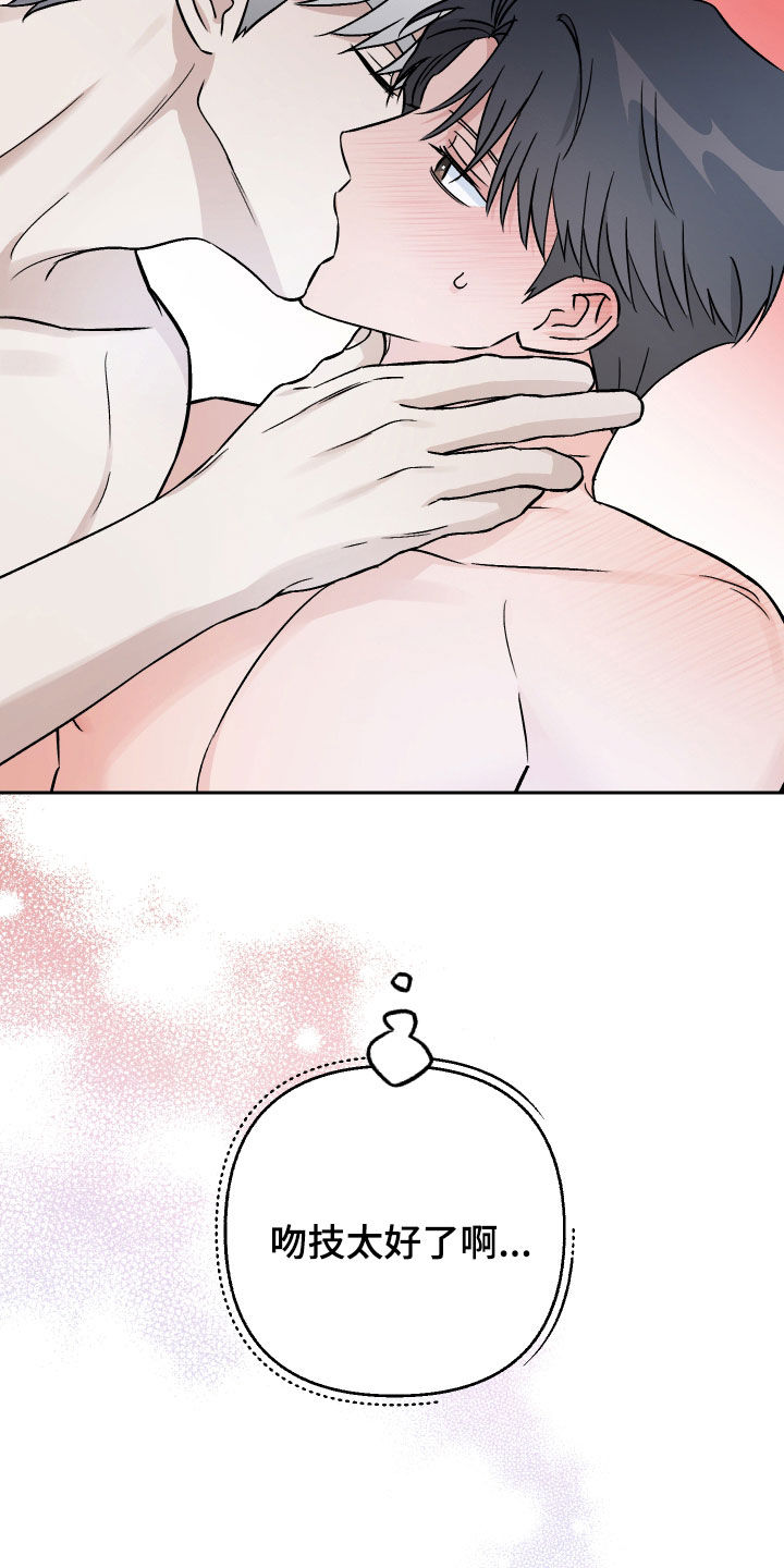 第120话15