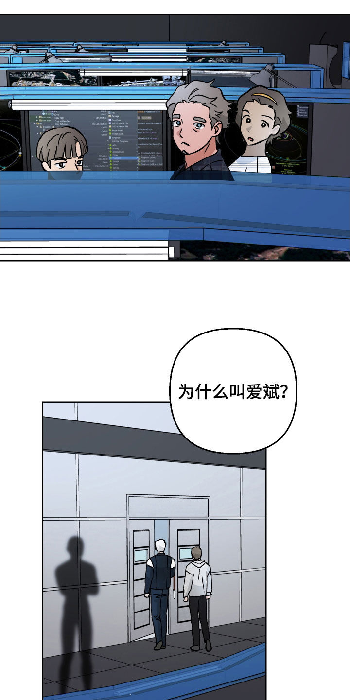 第122话20