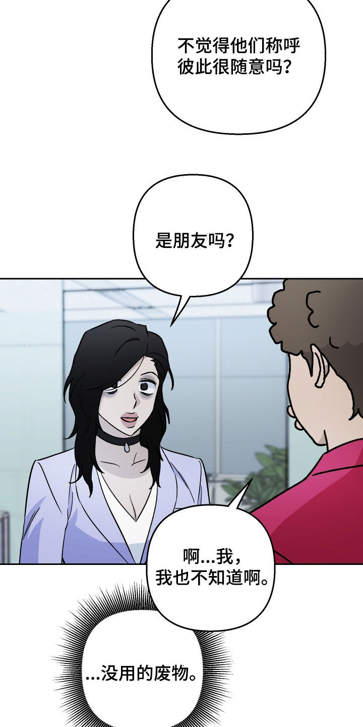 第138话24