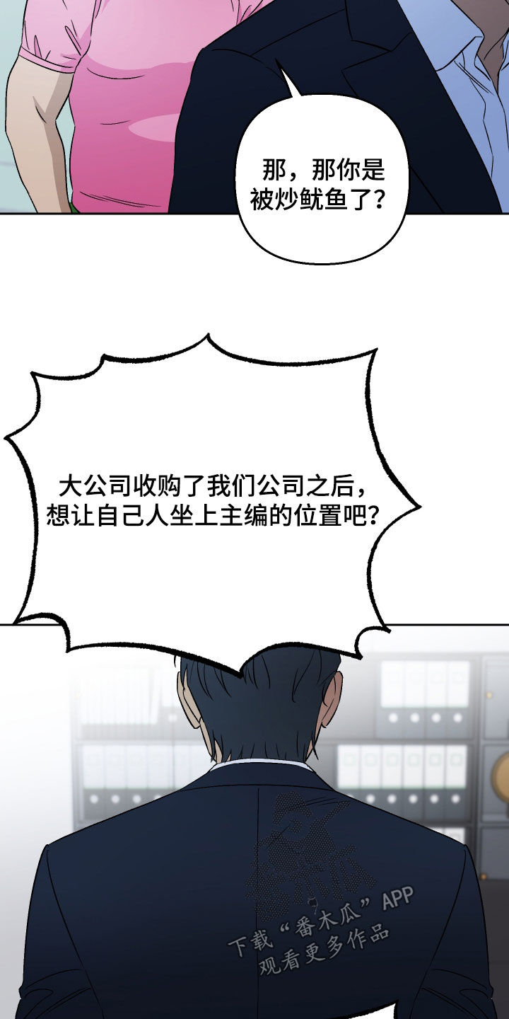 第144话12