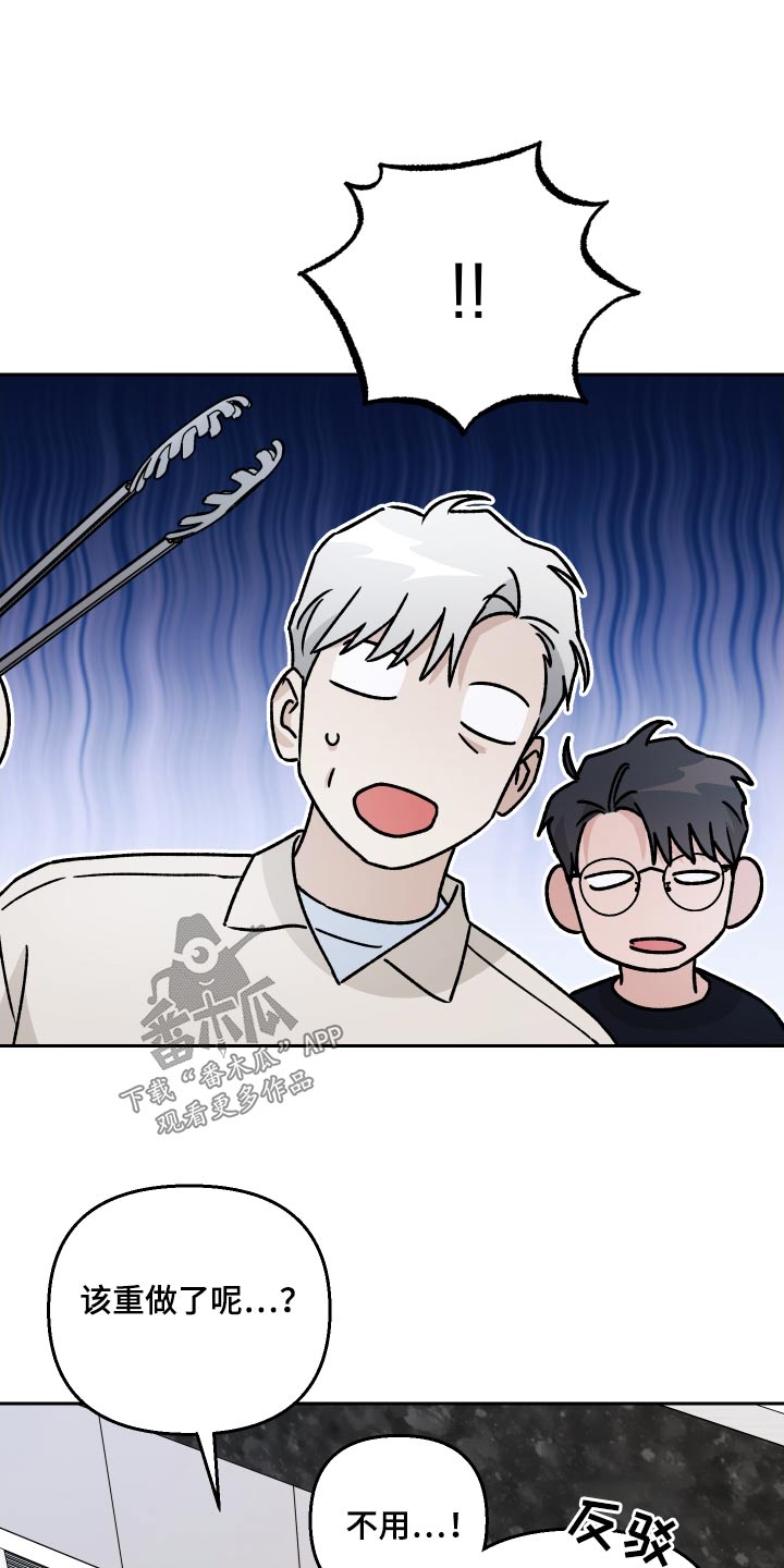第100话19