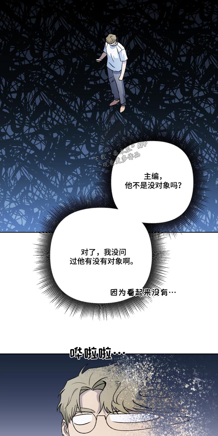 第97话3
