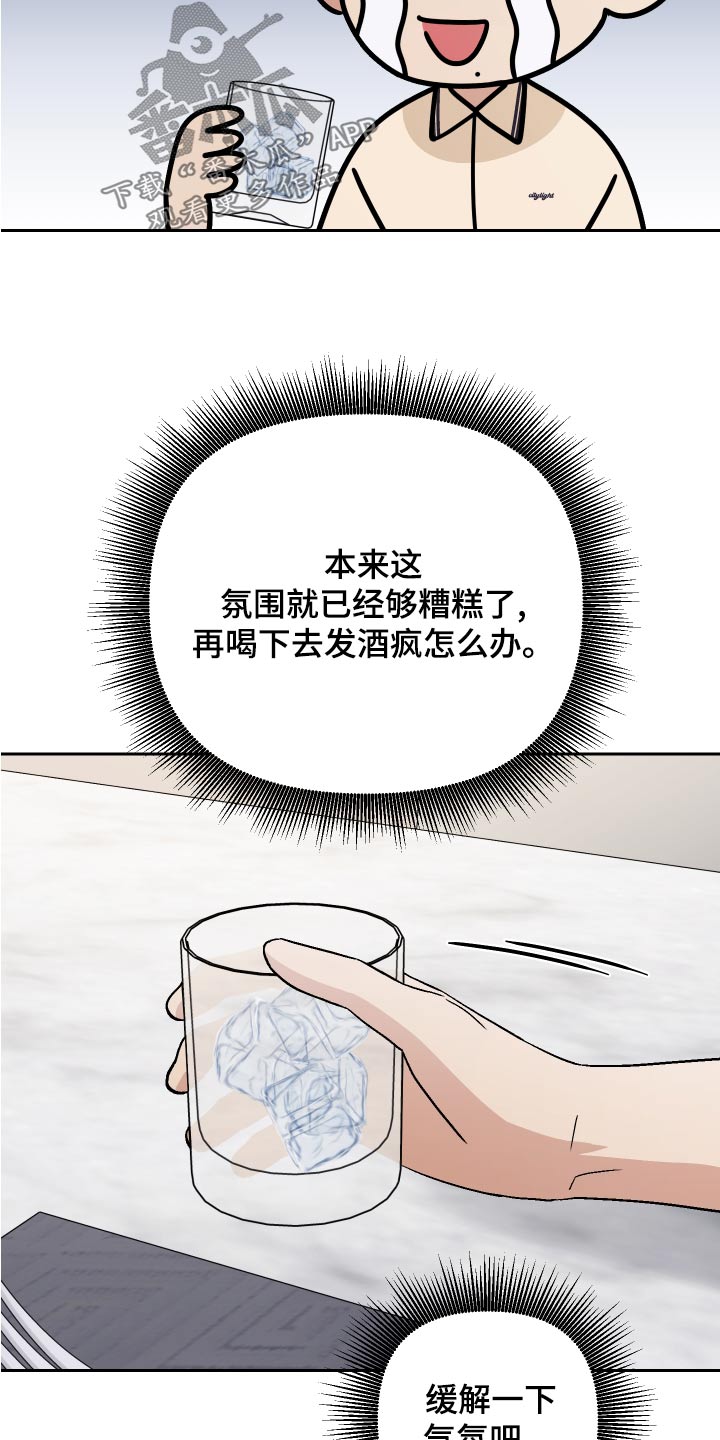 第70话15