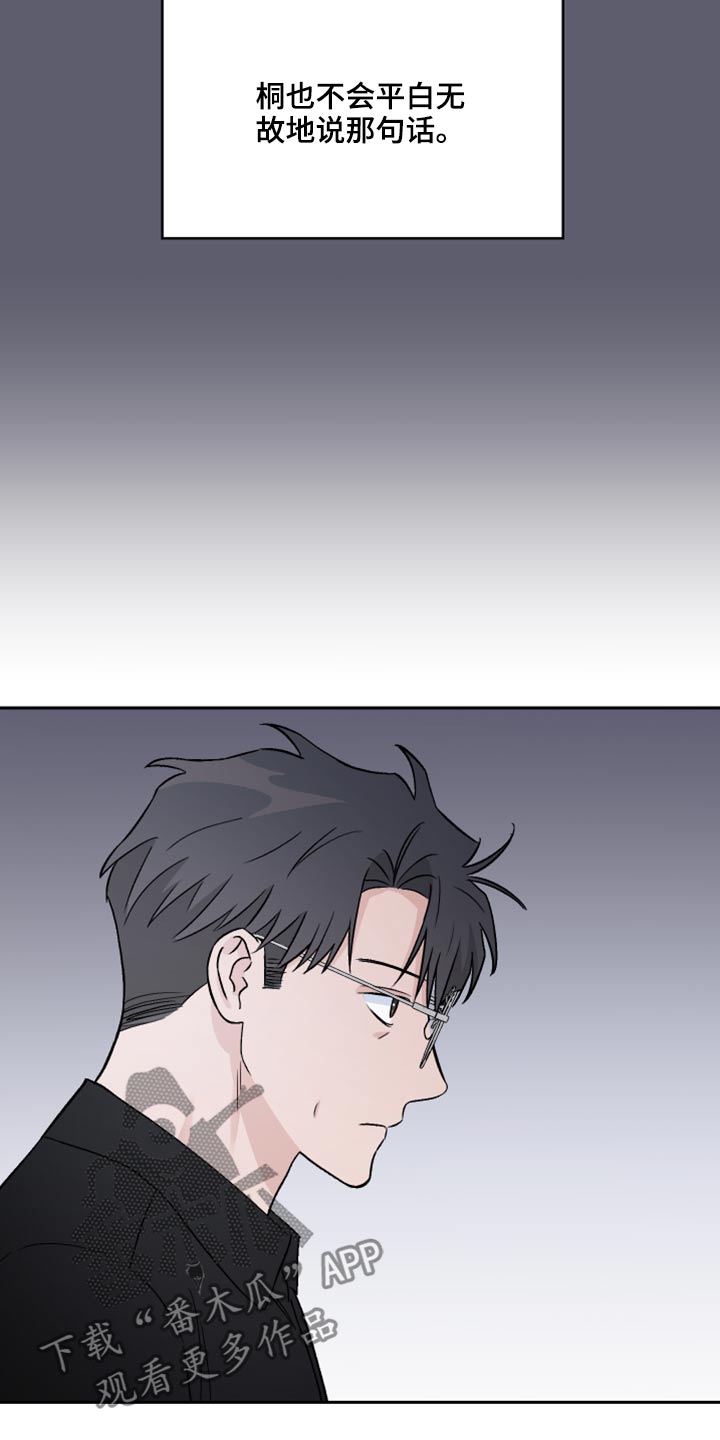 第41话10