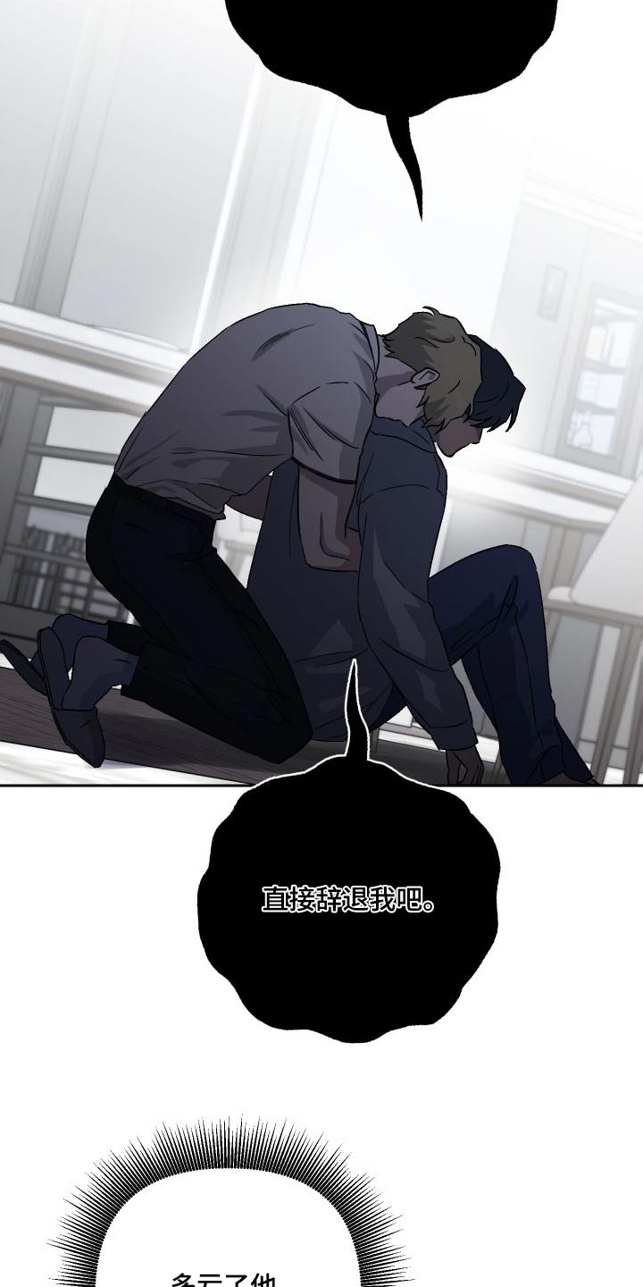 第88话7
