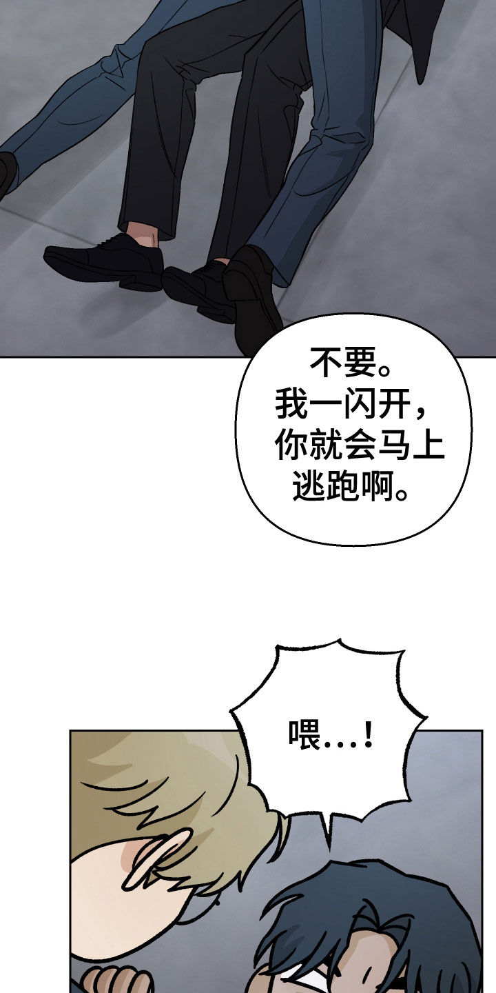 第162话21